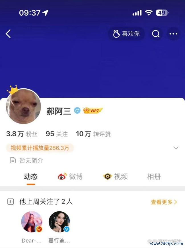 迪丽热巴签约嘉行13年 和平离异安适运营
